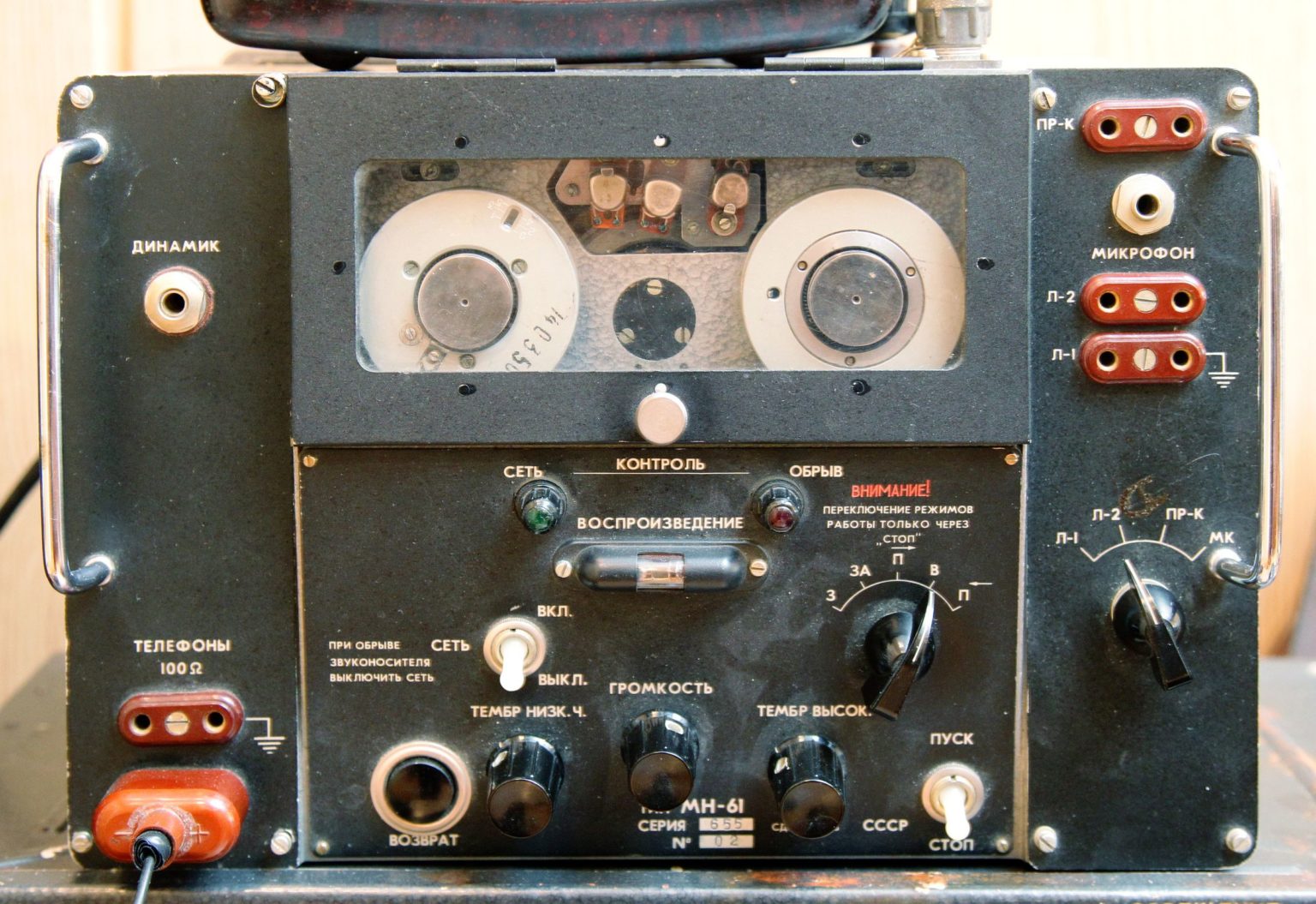 WIRES from Hainbach, AudioThing turns a Soviet wire recorder into a